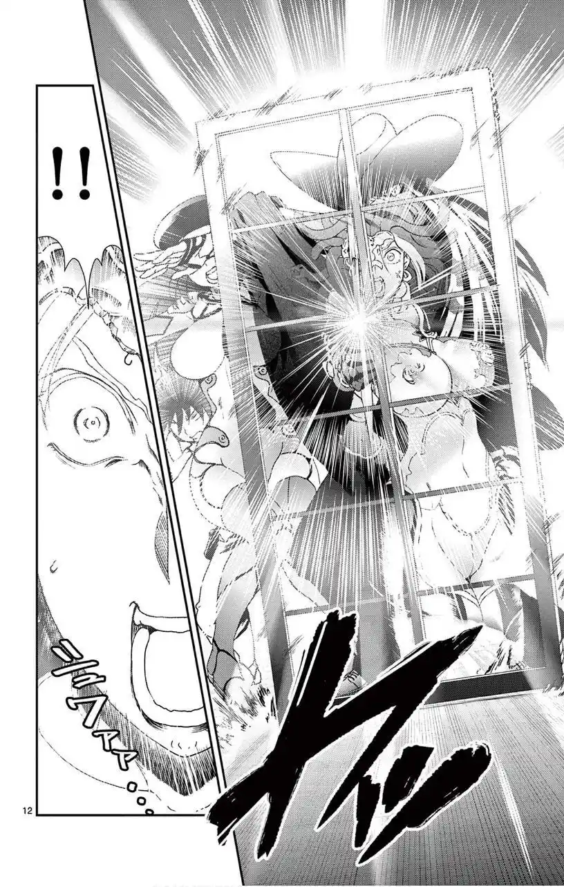 You Are Double-O Eight Chapter 120