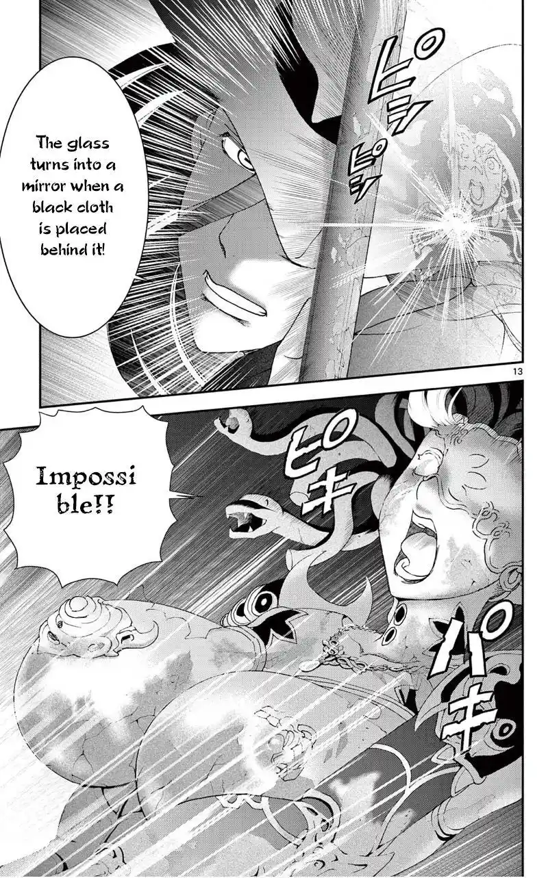 You Are Double-O Eight Chapter 120