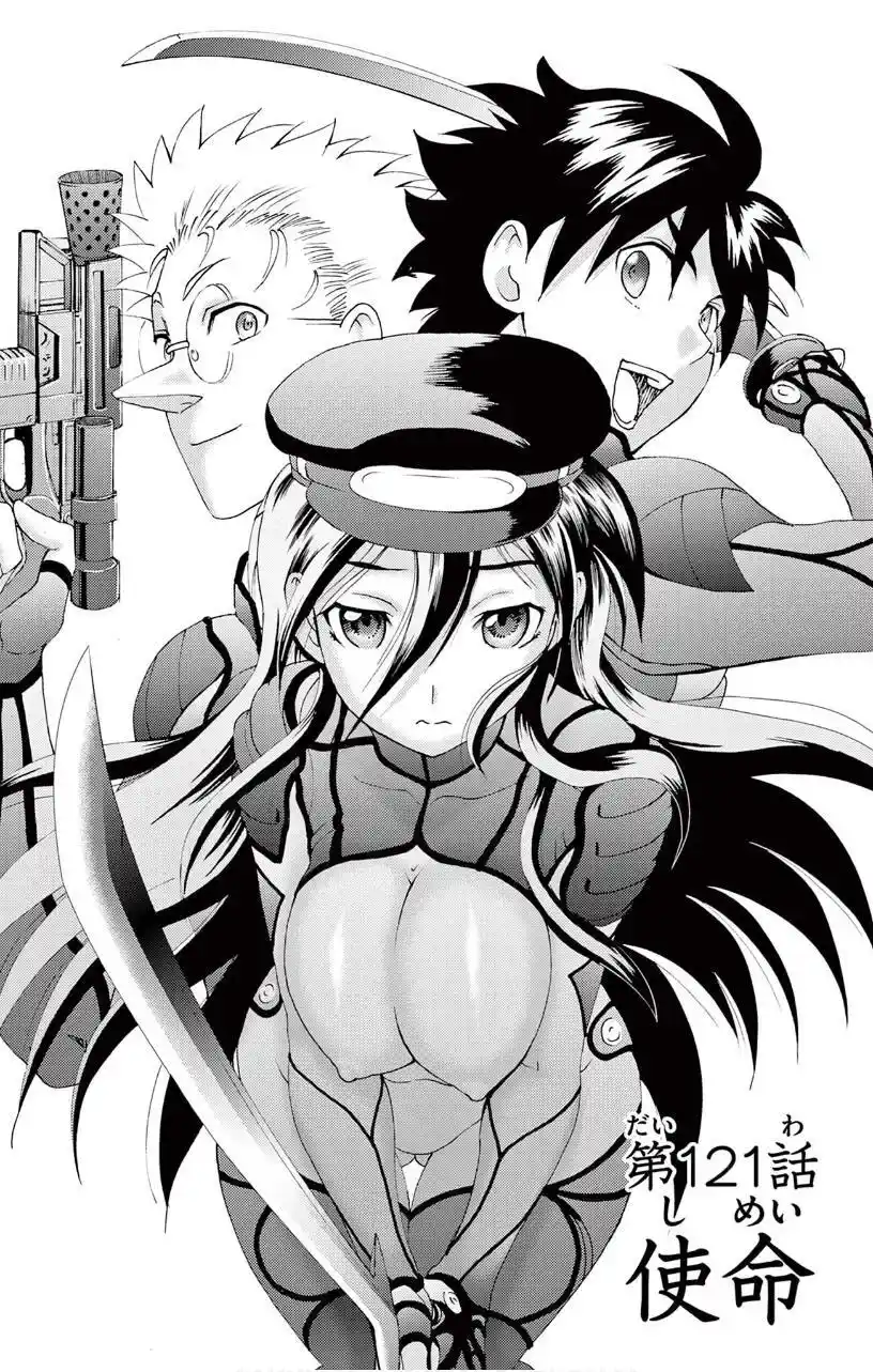 You Are Double-O Eight Chapter 121