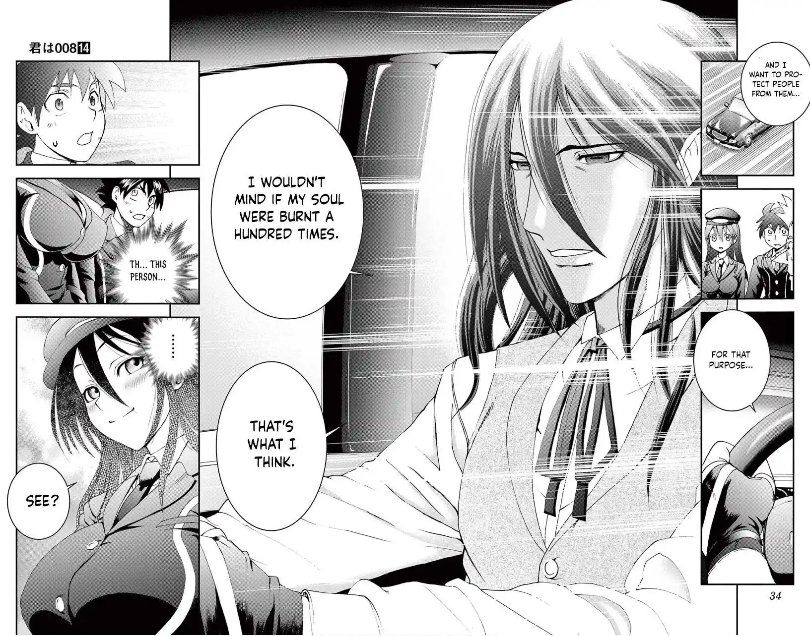 You Are Double-O Eight Chapter 121