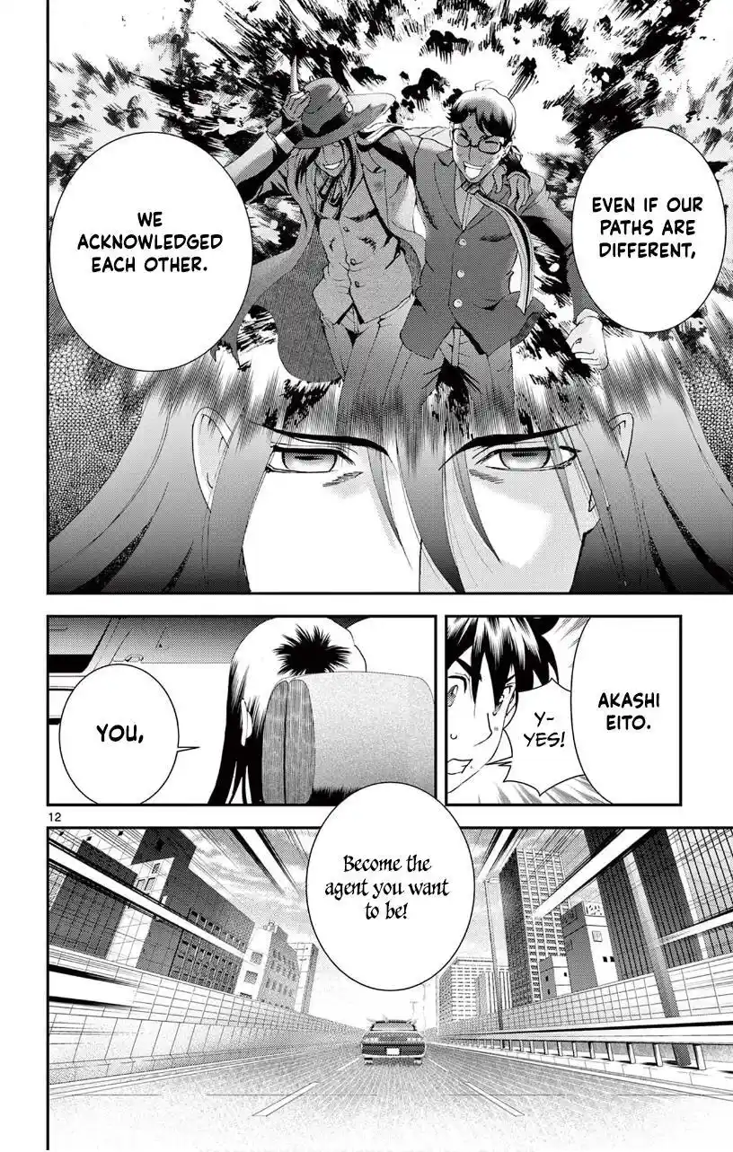 You Are Double-O Eight Chapter 121