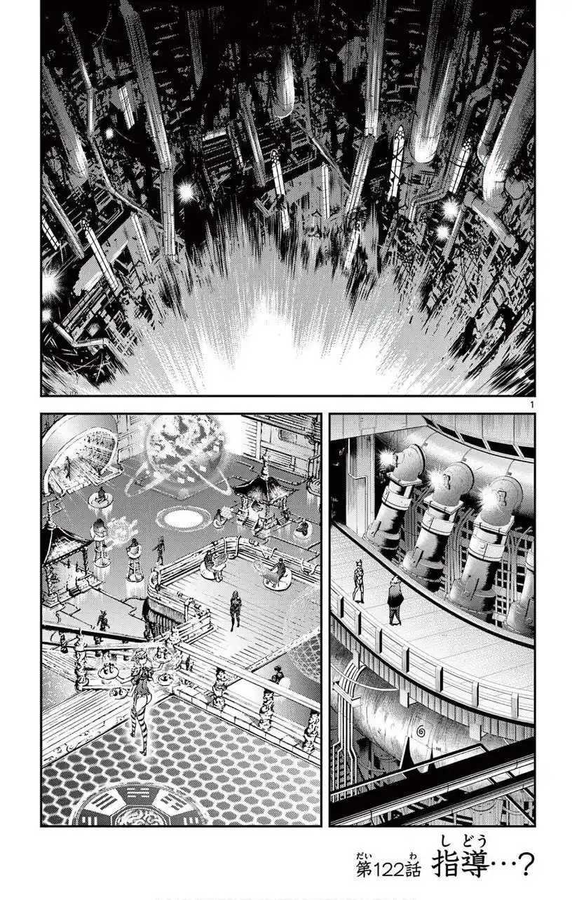 You Are Double-O Eight Chapter 122