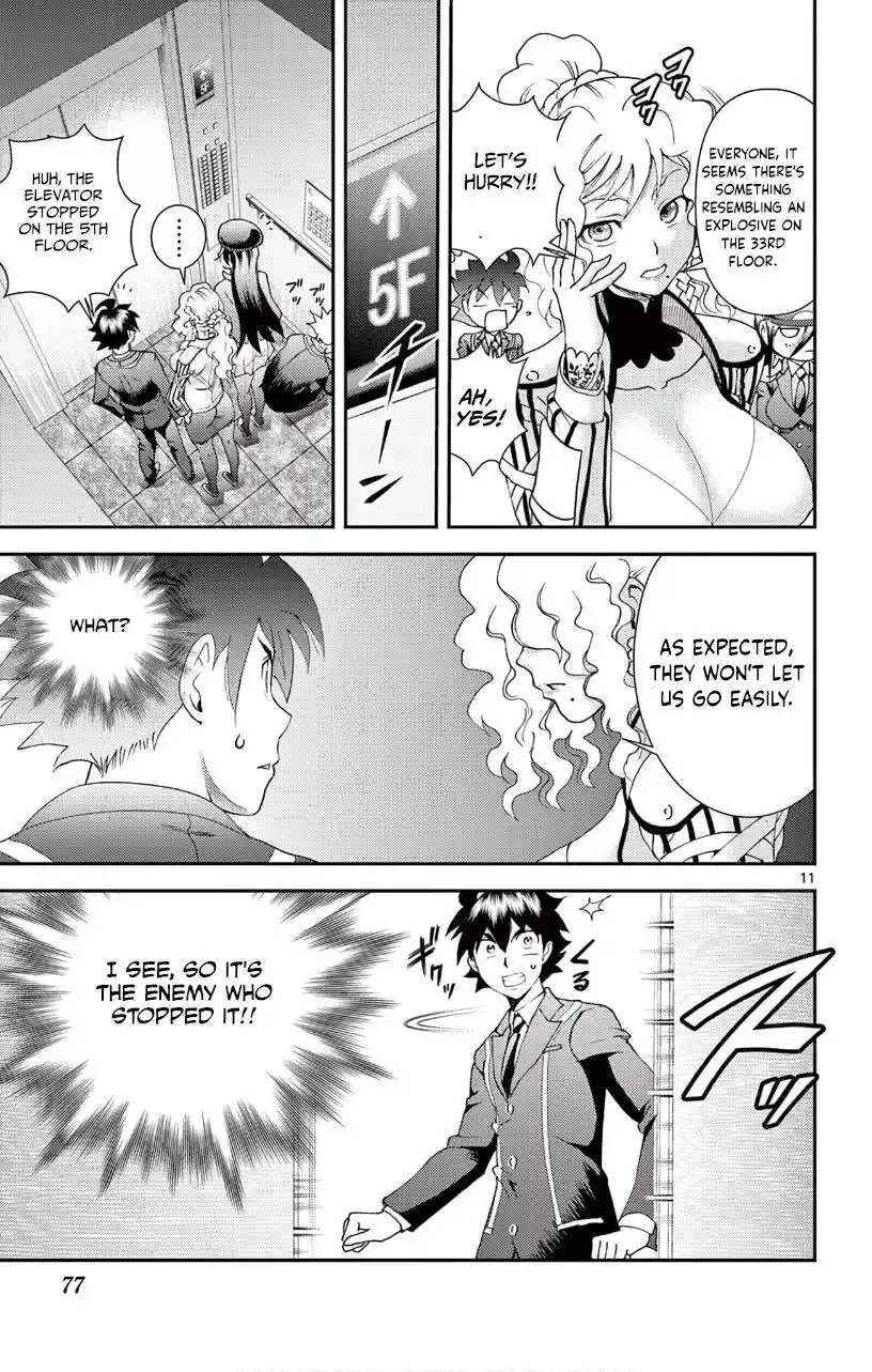 You Are Double-O Eight Chapter 123