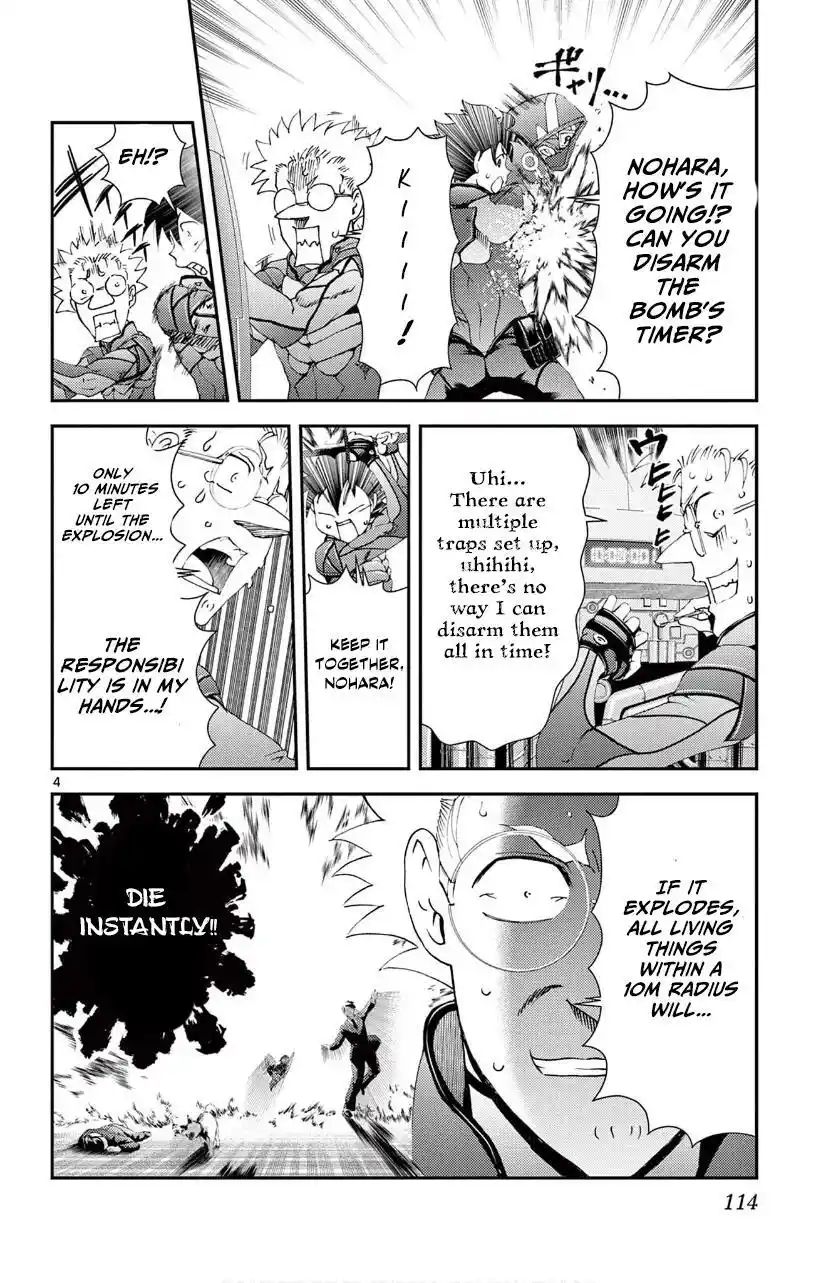 You Are Double-O Eight Chapter 125