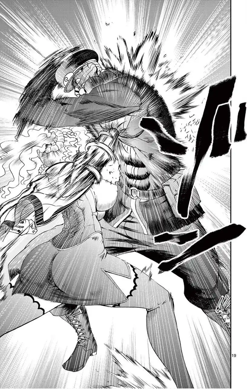 You Are Double-O Eight Chapter 126