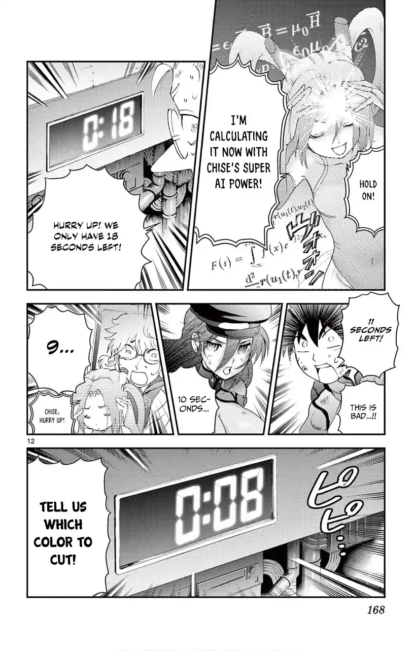 You Are Double-O Eight Chapter 127