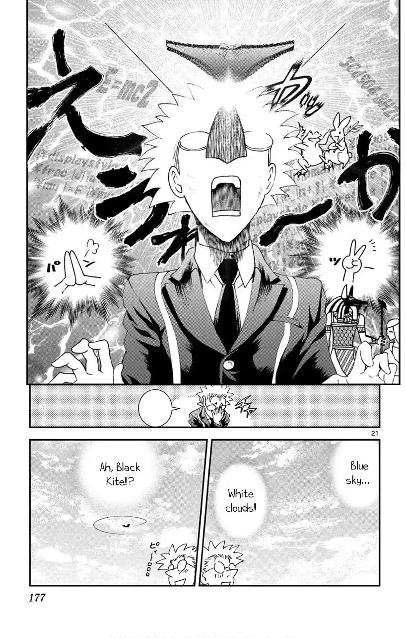 You Are Double-O Eight Chapter 127