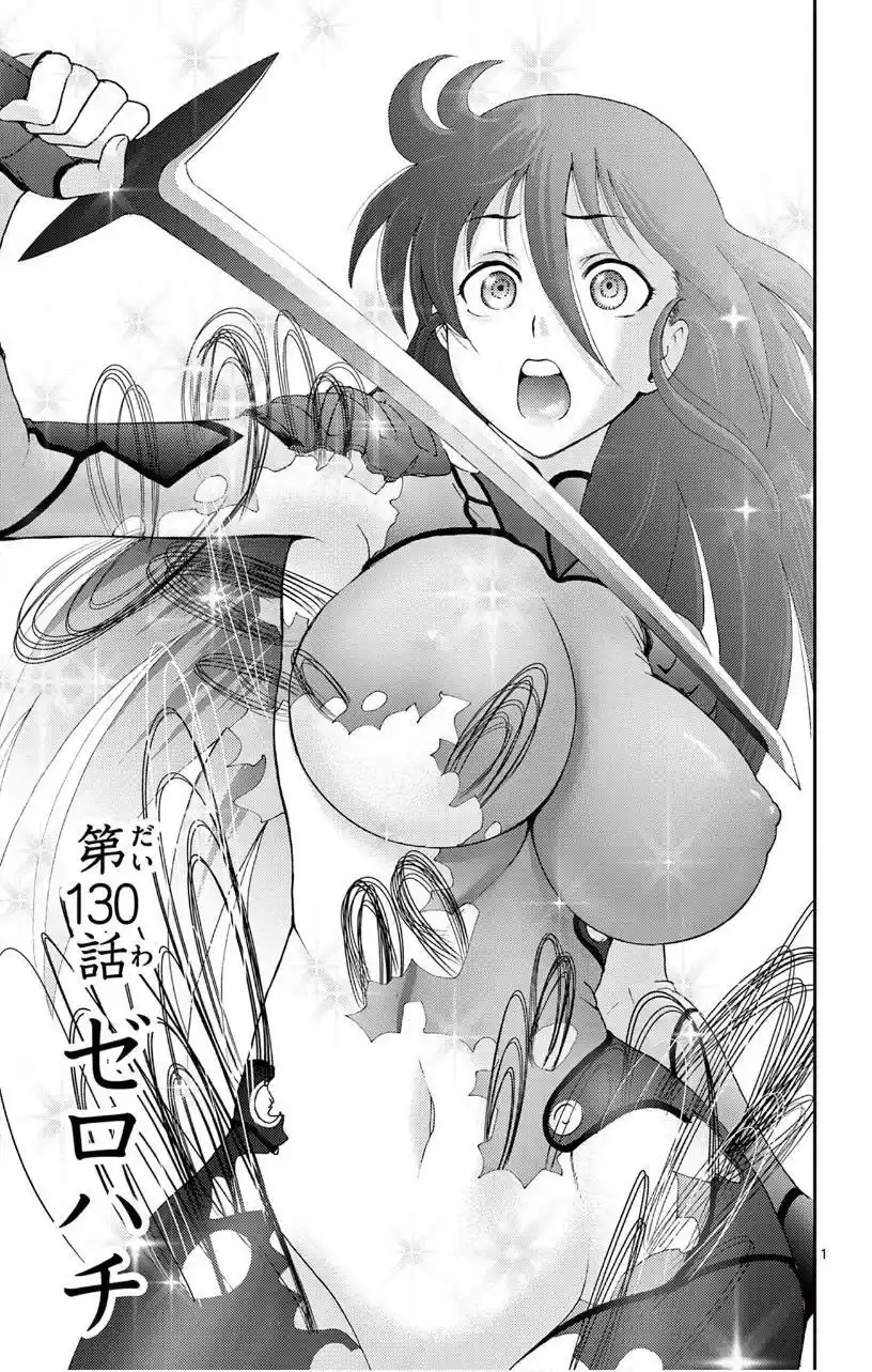 You Are Double-O Eight Chapter 130