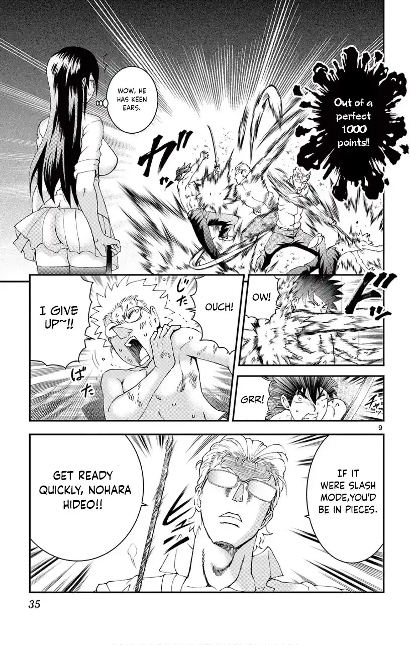 You Are Double-O Eight Chapter 130