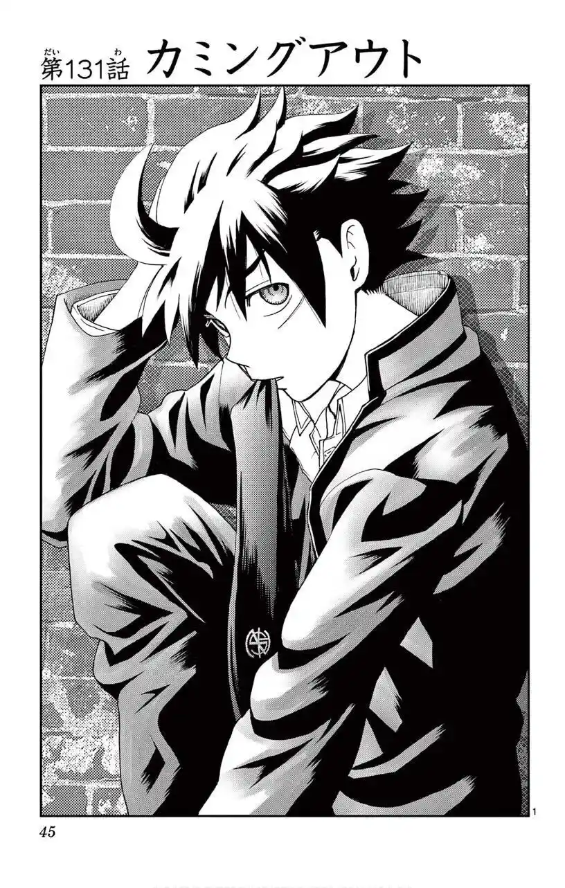 You Are Double-O Eight Chapter 131