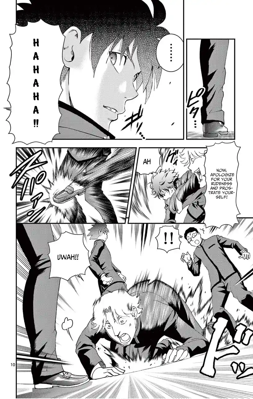 You Are Double-O Eight Chapter 131