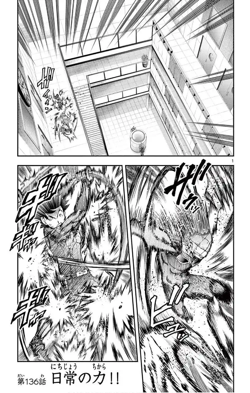 You Are Double-O Eight Chapter 136