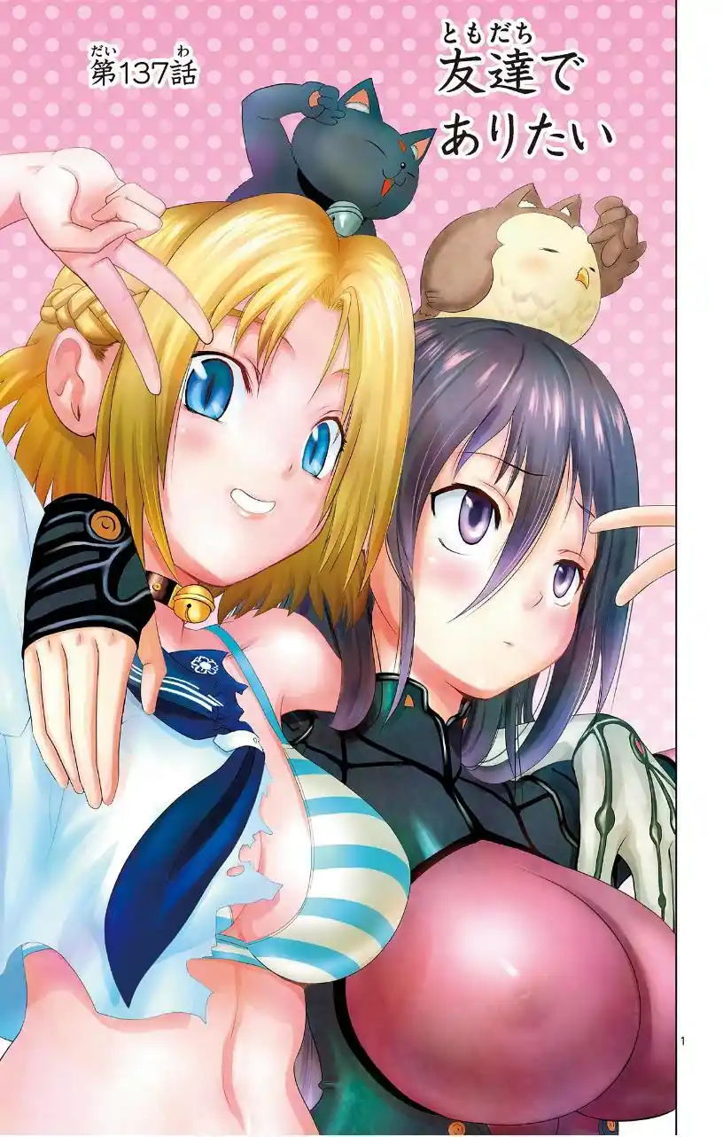 You Are Double-O Eight Chapter 137