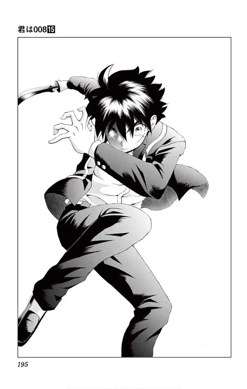 You Are Double-O Eight Chapter 137