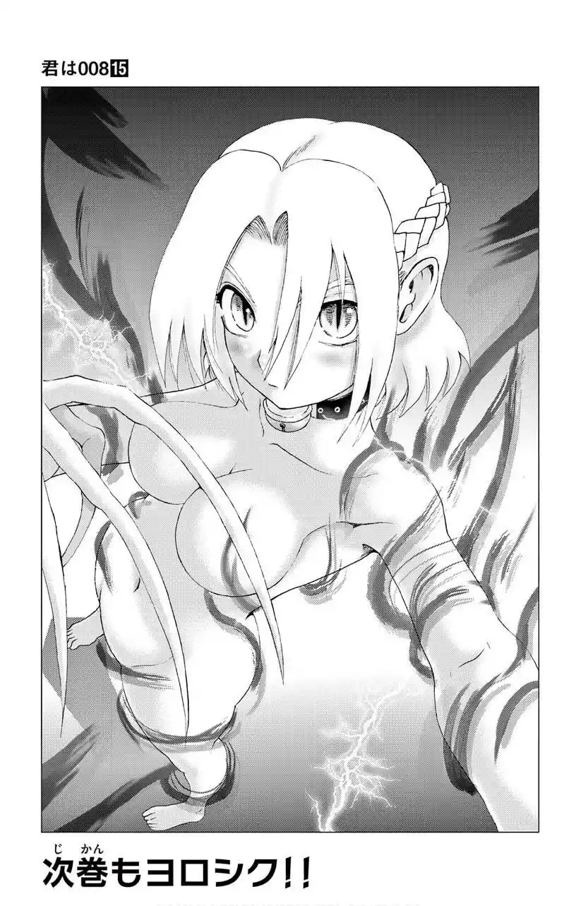 You Are Double-O Eight Chapter 137