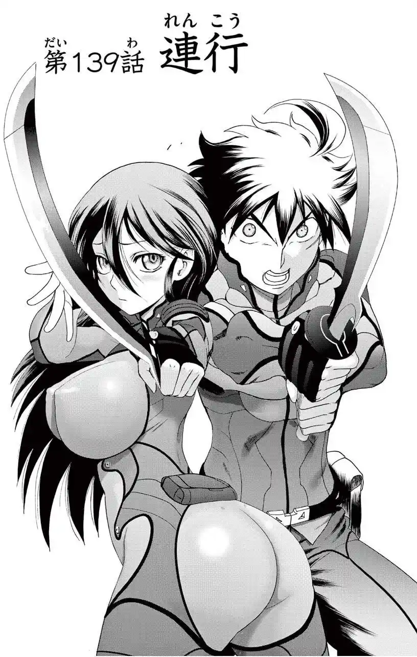 You Are Double-O Eight Chapter 139