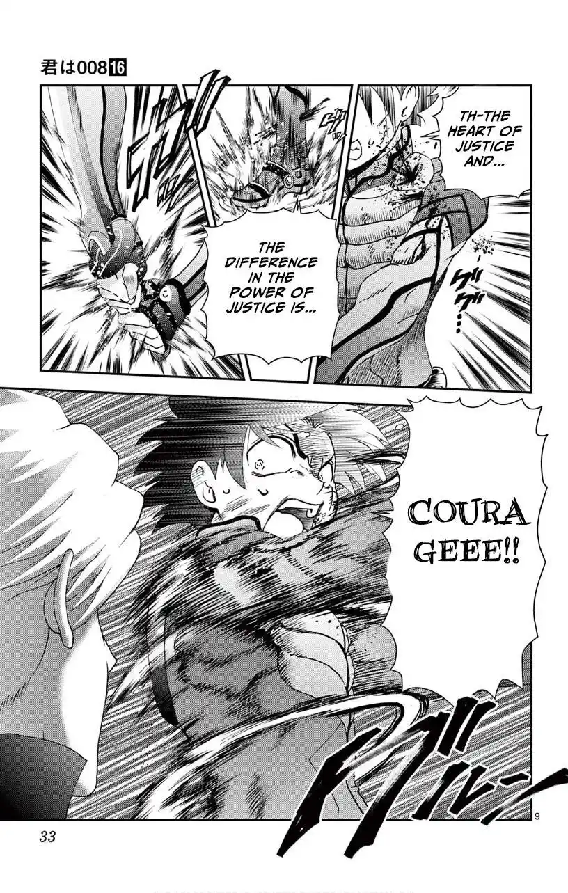 You Are Double-O Eight Chapter 139