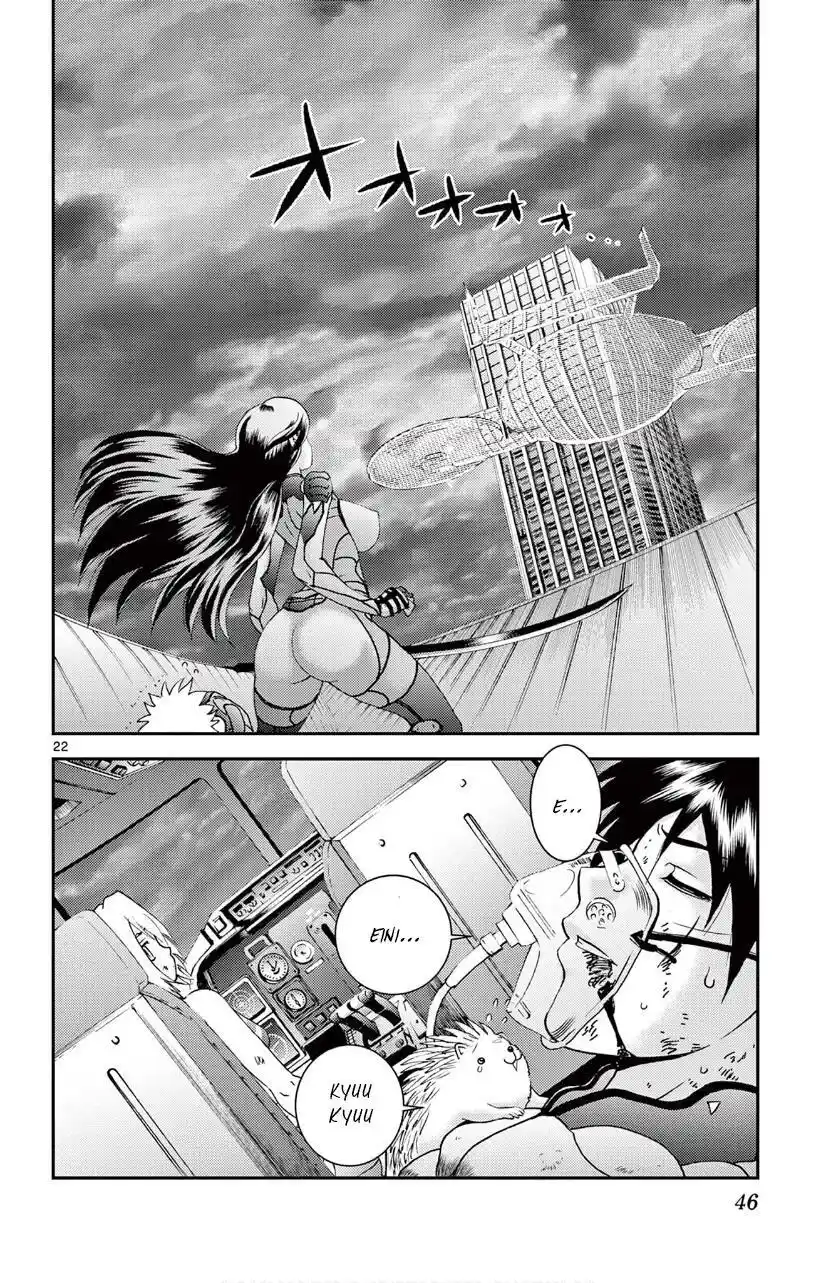 You Are Double-O Eight Chapter 139