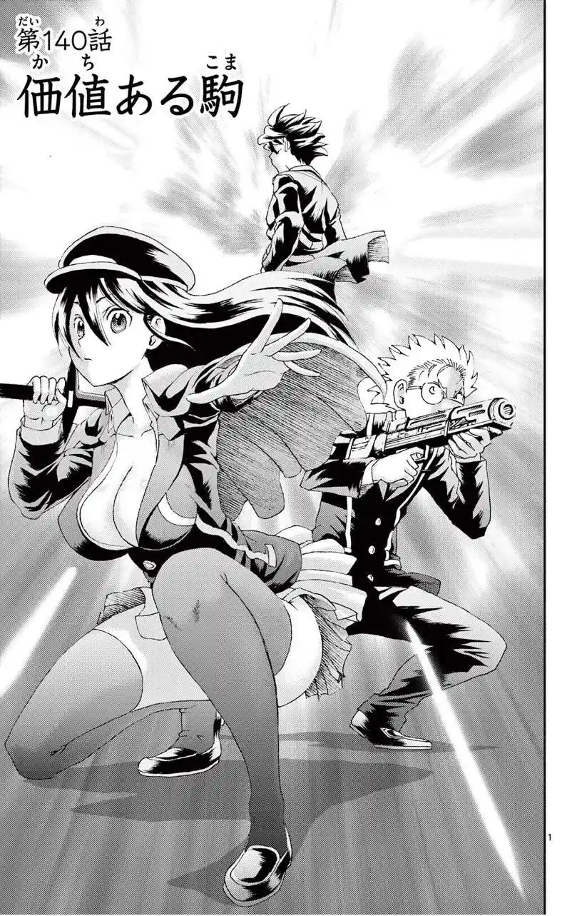 You Are Double-O Eight Chapter 140