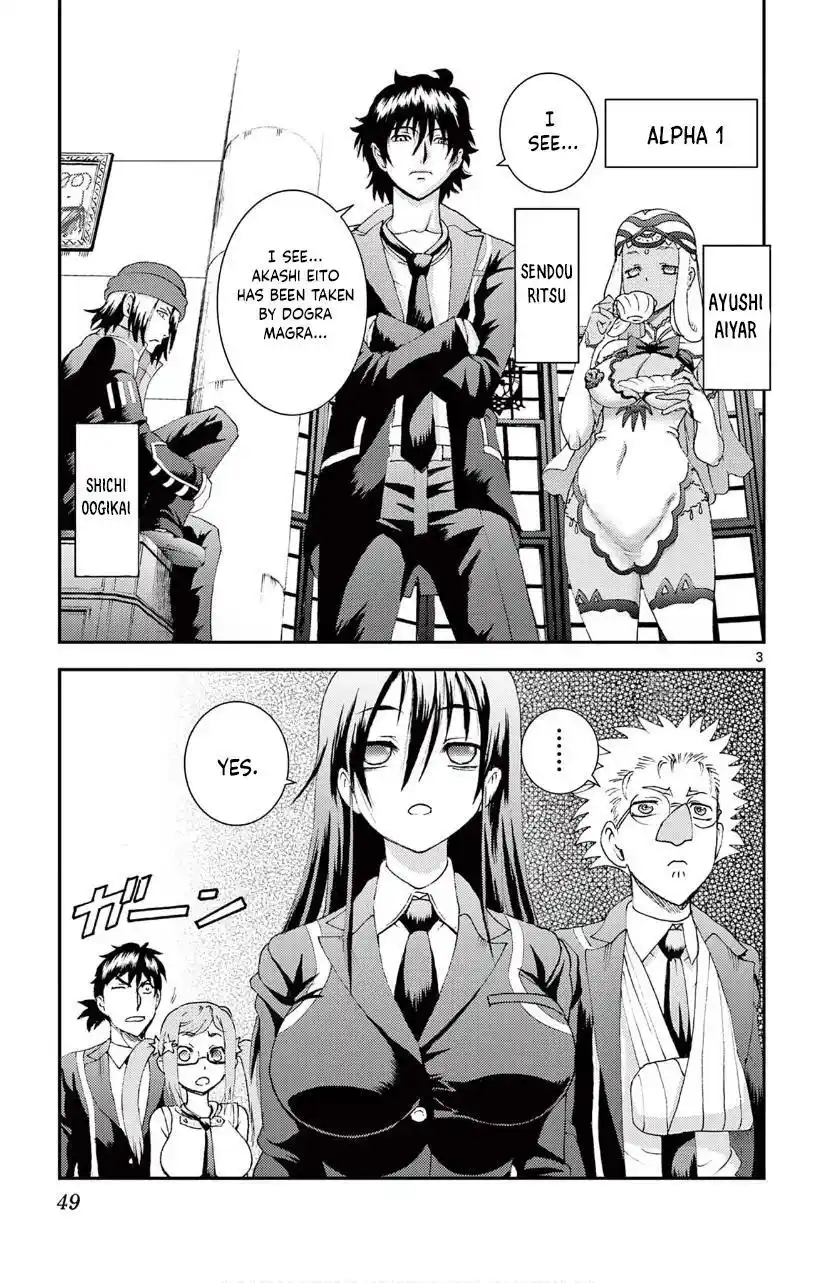 You Are Double-O Eight Chapter 140