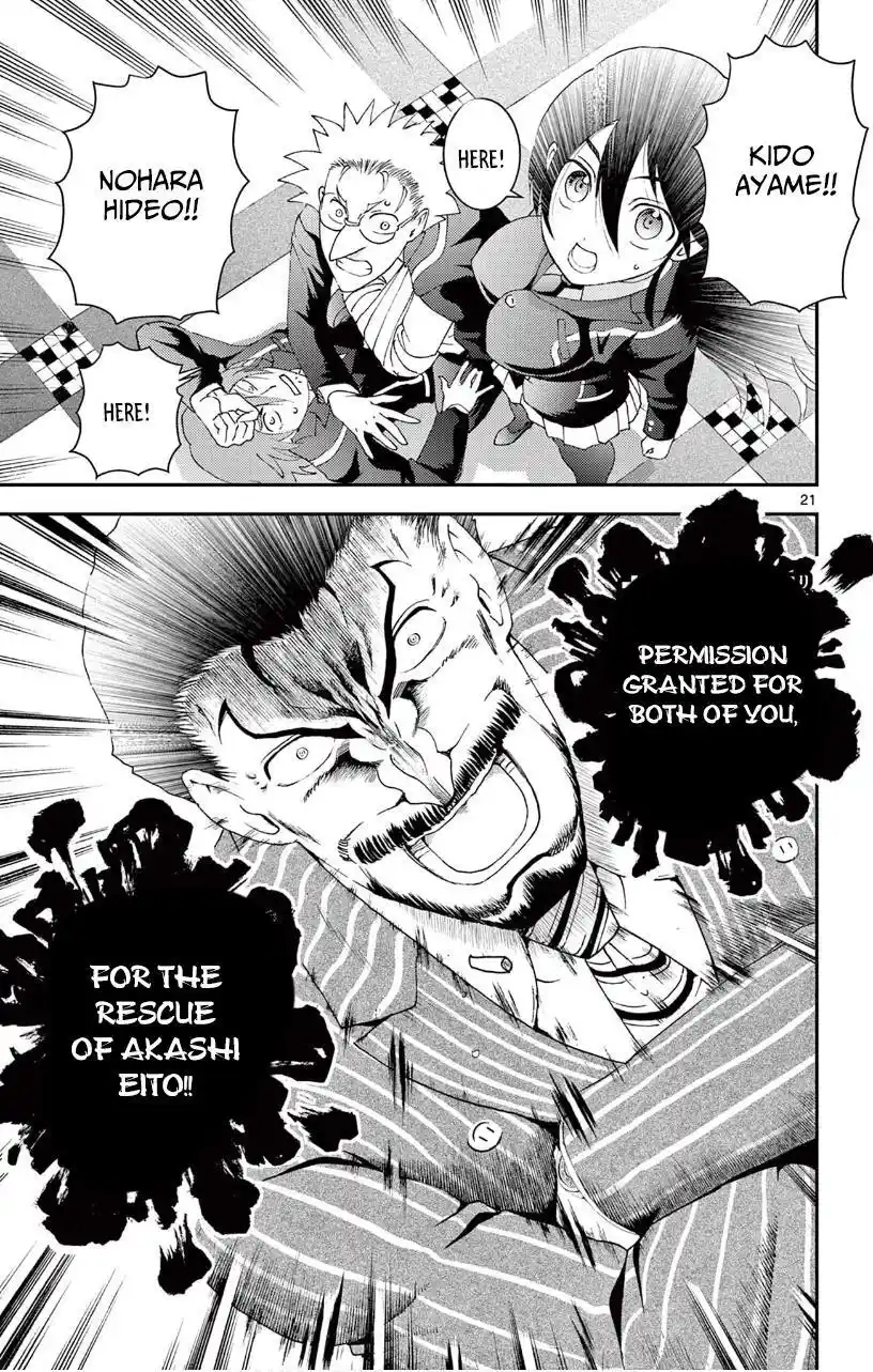 You Are Double-O Eight Chapter 140