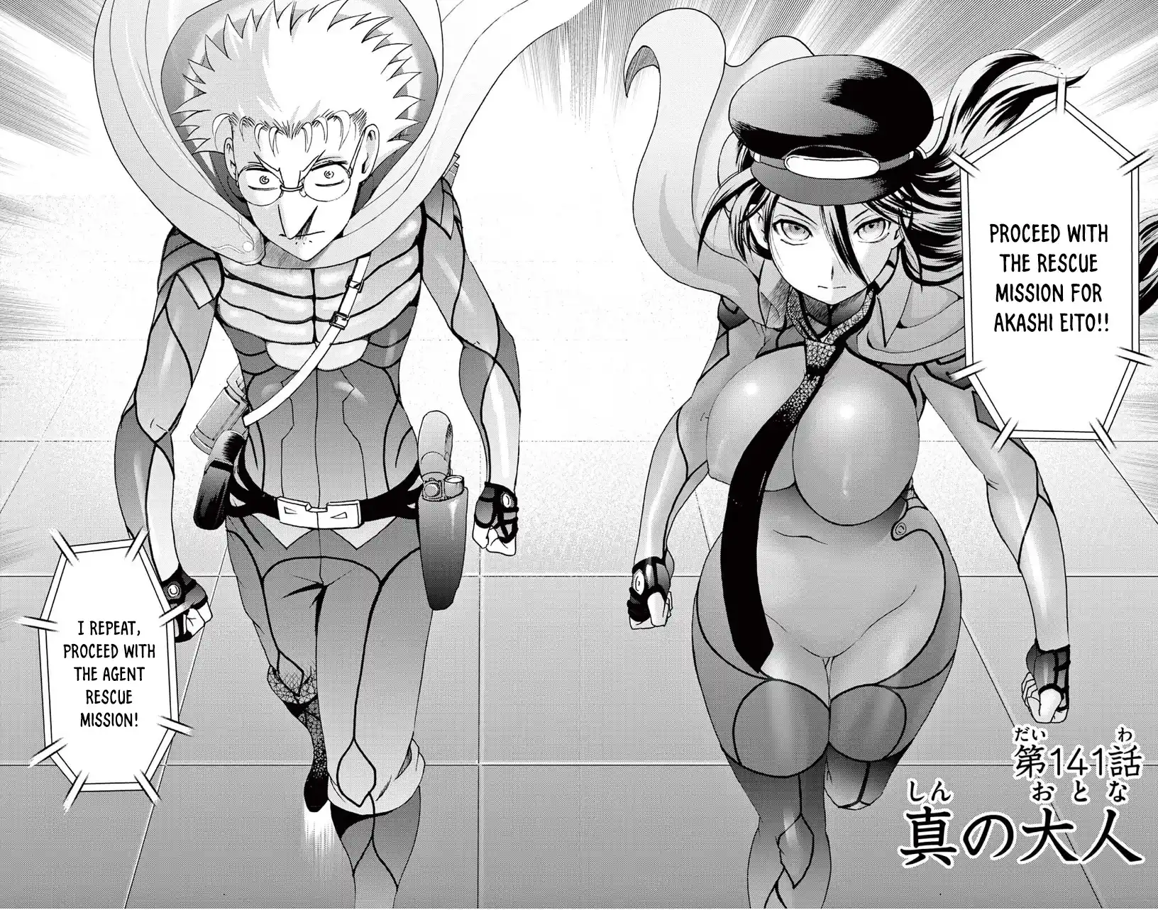 You Are Double-O Eight Chapter 141