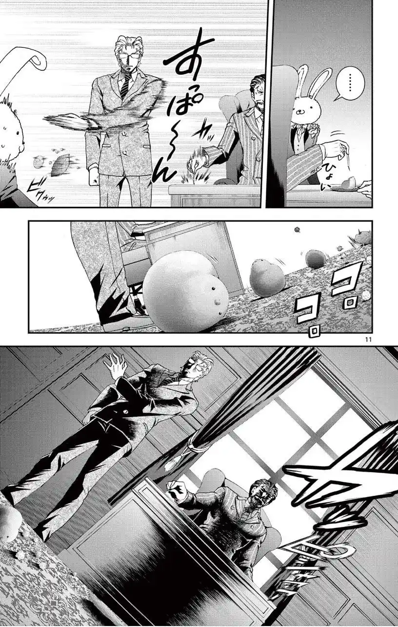 You Are Double-O Eight Chapter 141