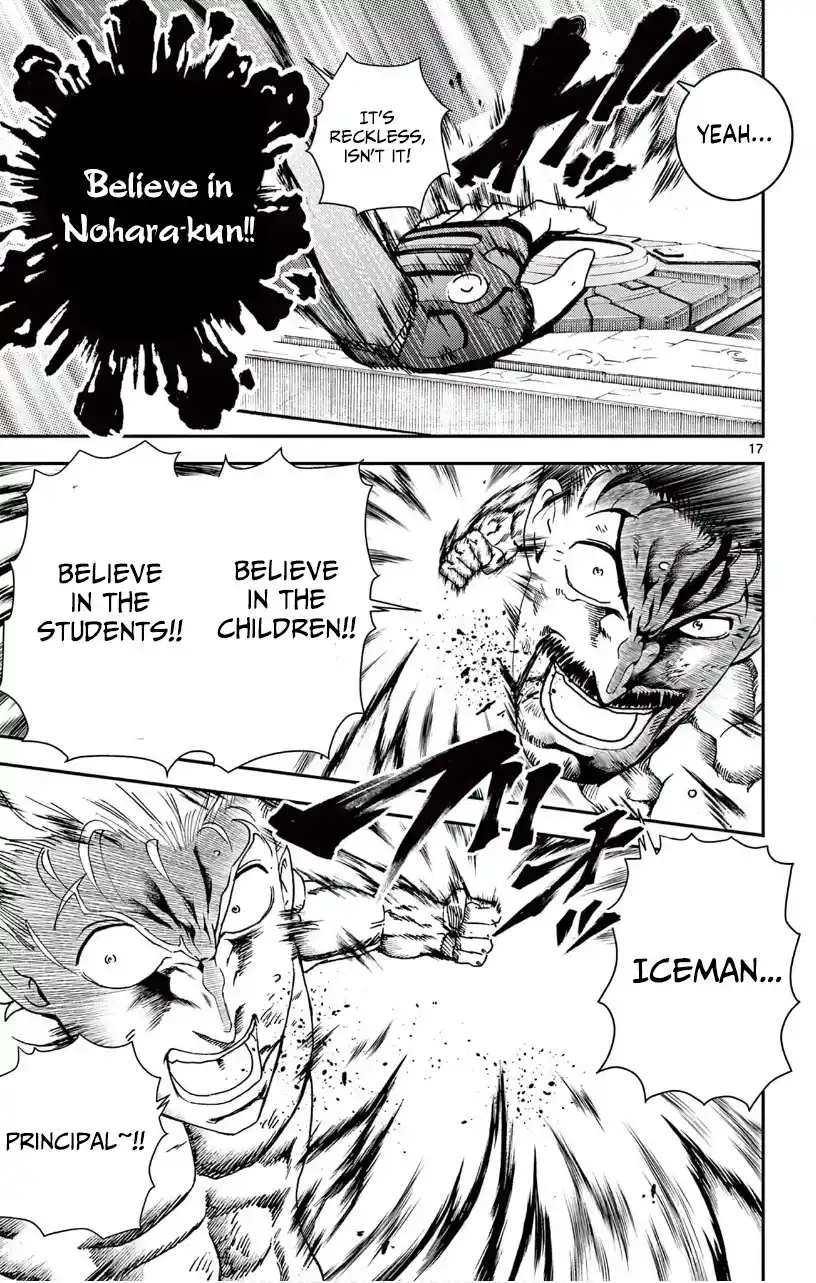 You Are Double-O Eight Chapter 141