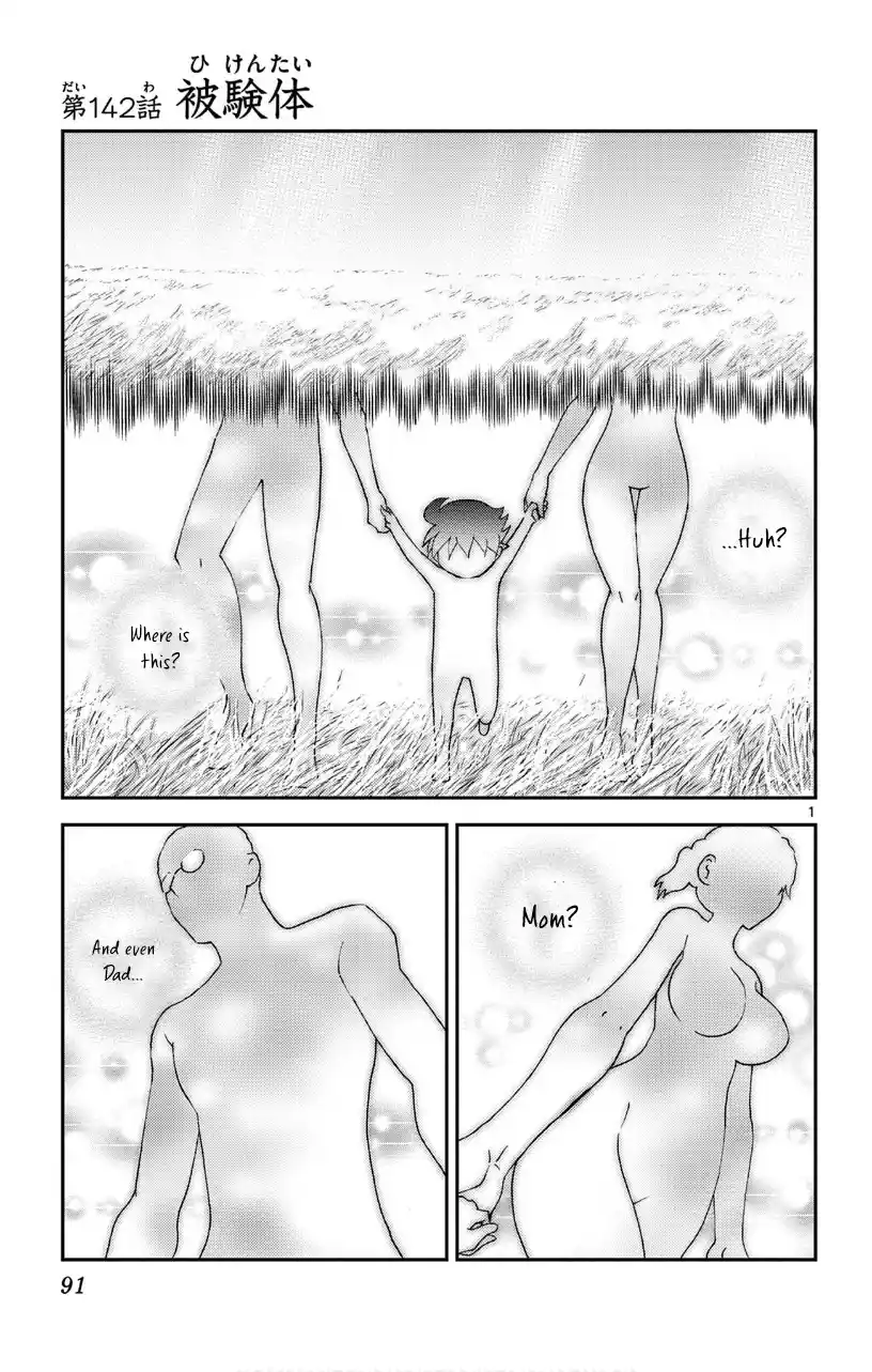 You Are Double-O Eight Chapter 142