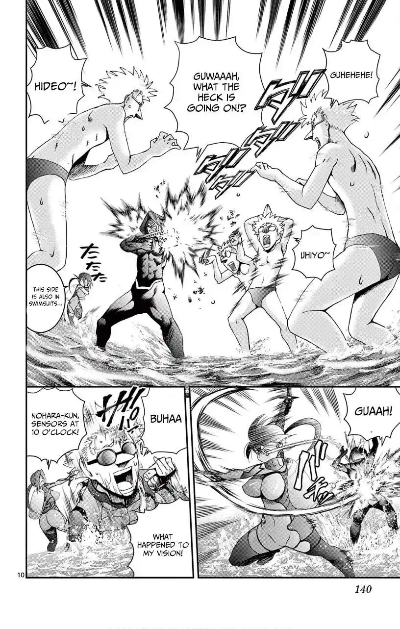 You Are Double-O Eight Chapter 144