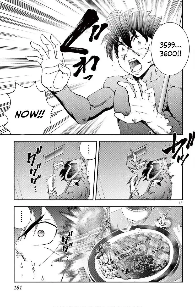 You Are Double-O Eight Chapter 146