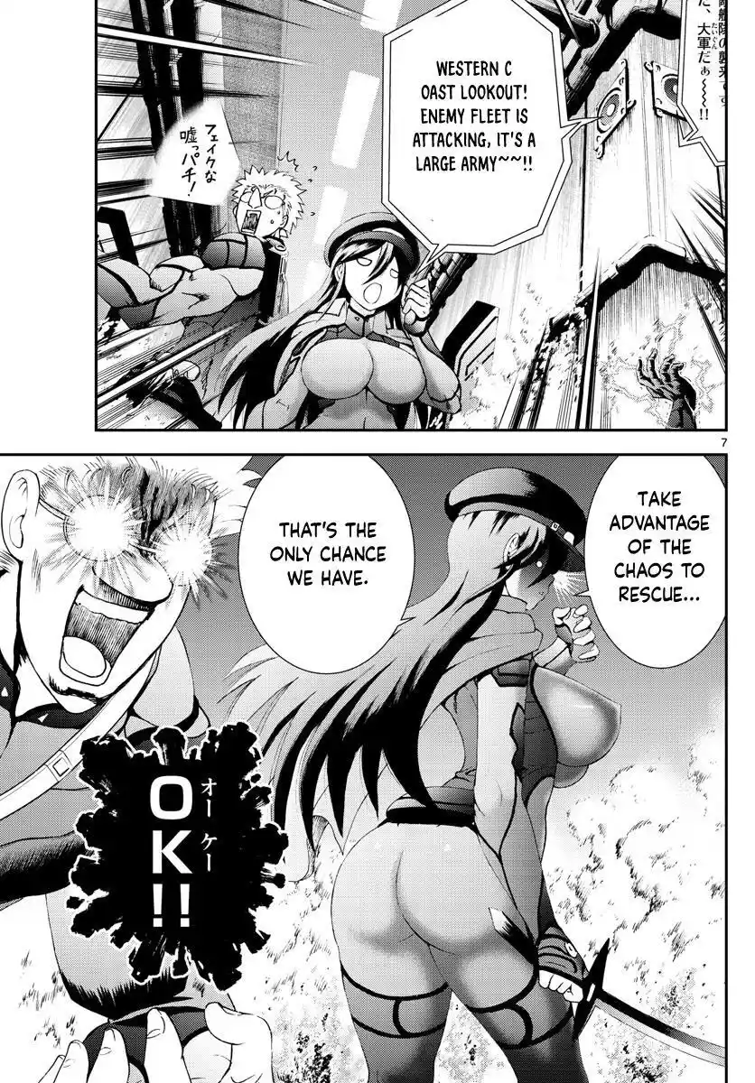 You Are Double-O Eight Chapter 147