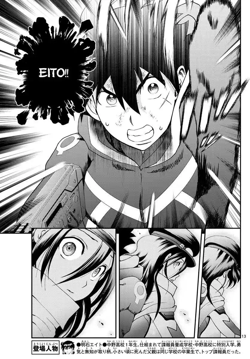 You Are Double-O Eight Chapter 147