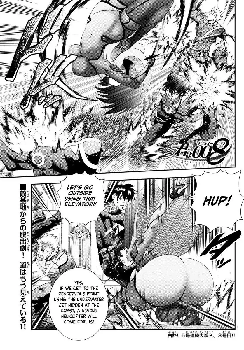 You Are Double-O Eight Chapter 148