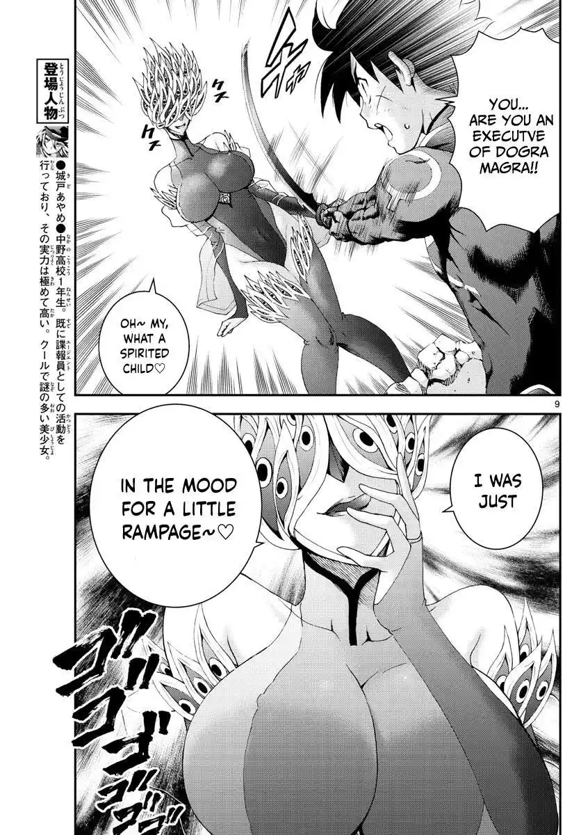 You Are Double-O Eight Chapter 148