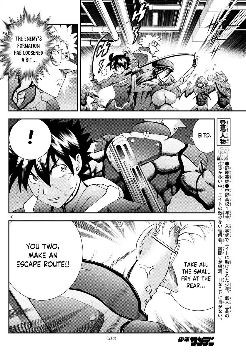 You Are Double-O Eight Chapter 148