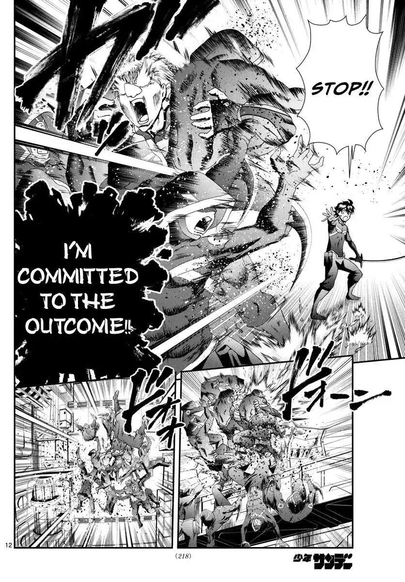 You Are Double-O Eight Chapter 148