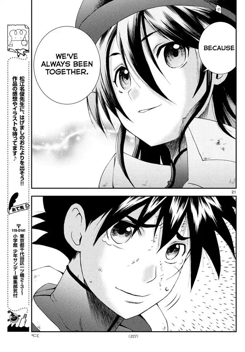 You Are Double-O Eight Chapter 148