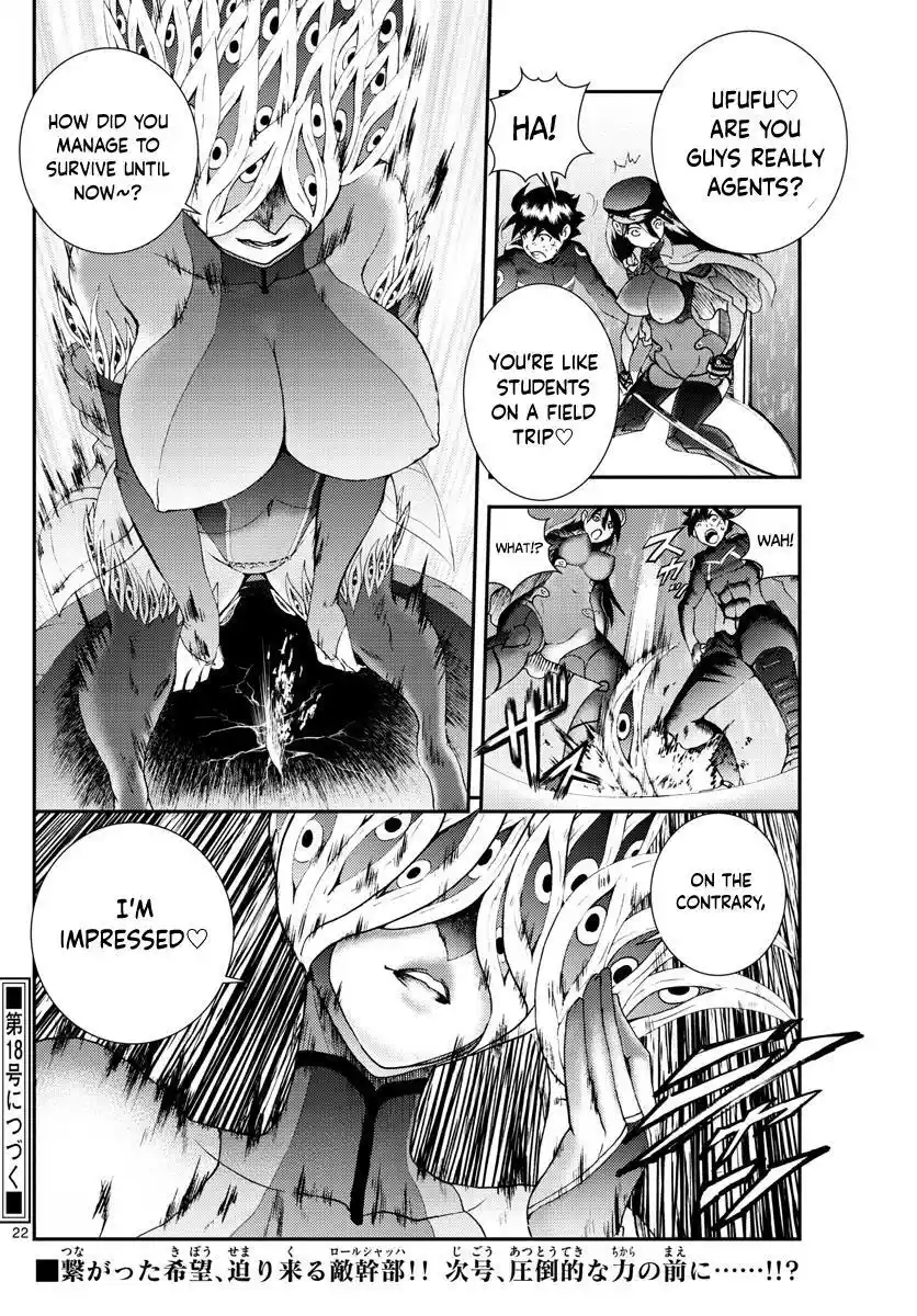 You Are Double-O Eight Chapter 148