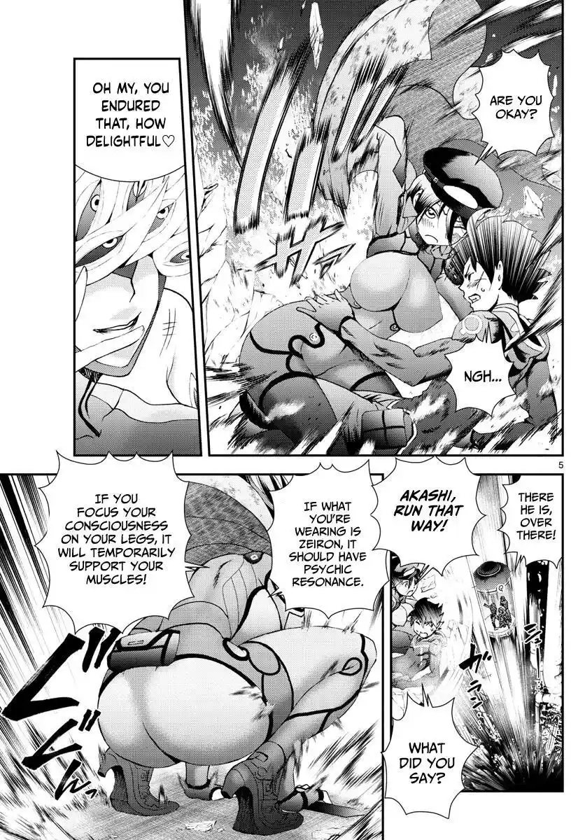 You Are Double-O Eight Chapter 149