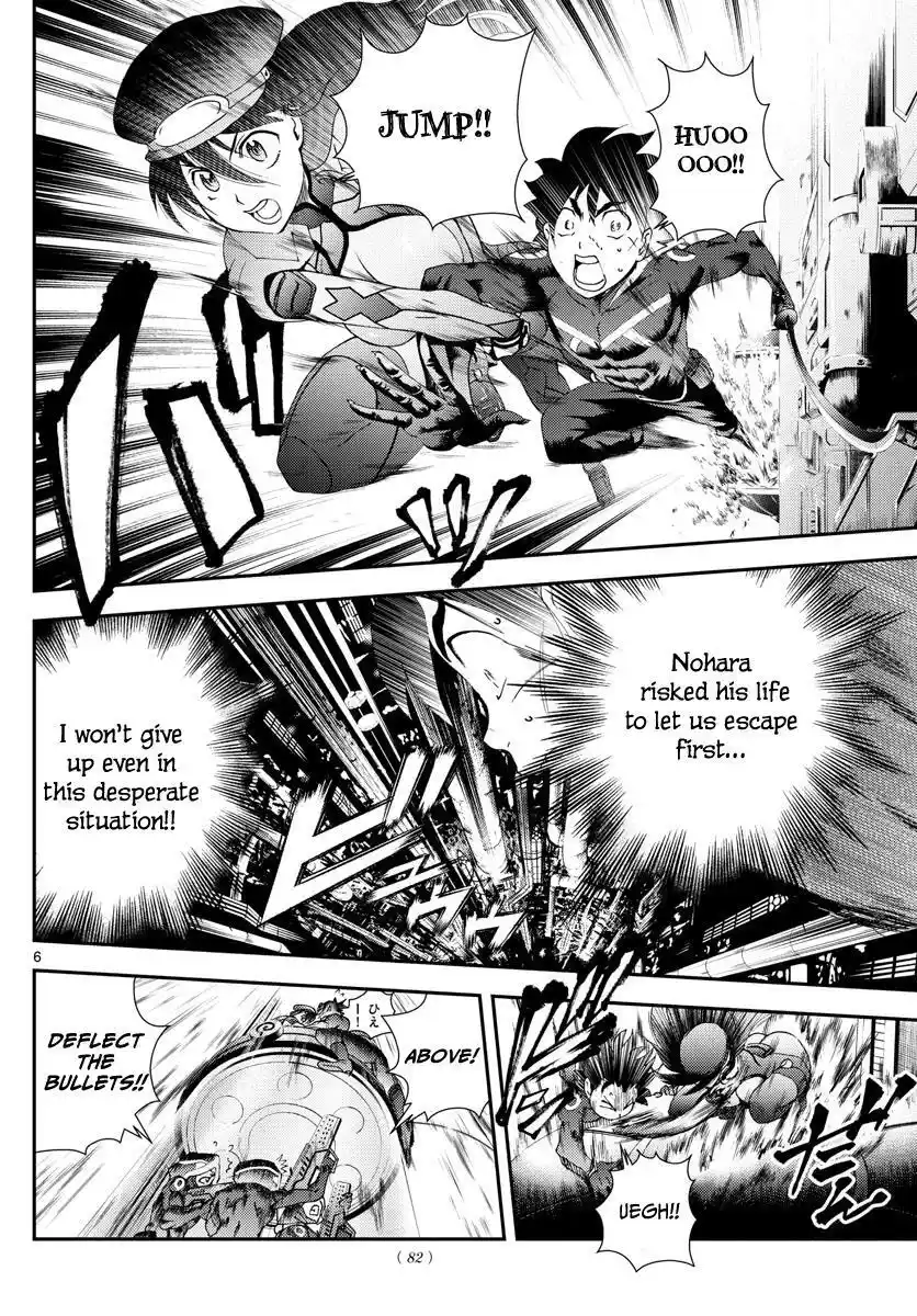 You Are Double-O Eight Chapter 149