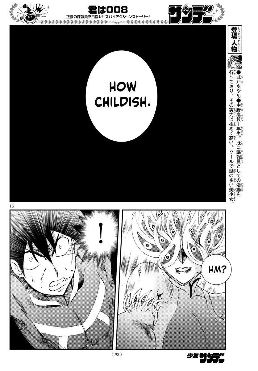 You Are Double-O Eight Chapter 149