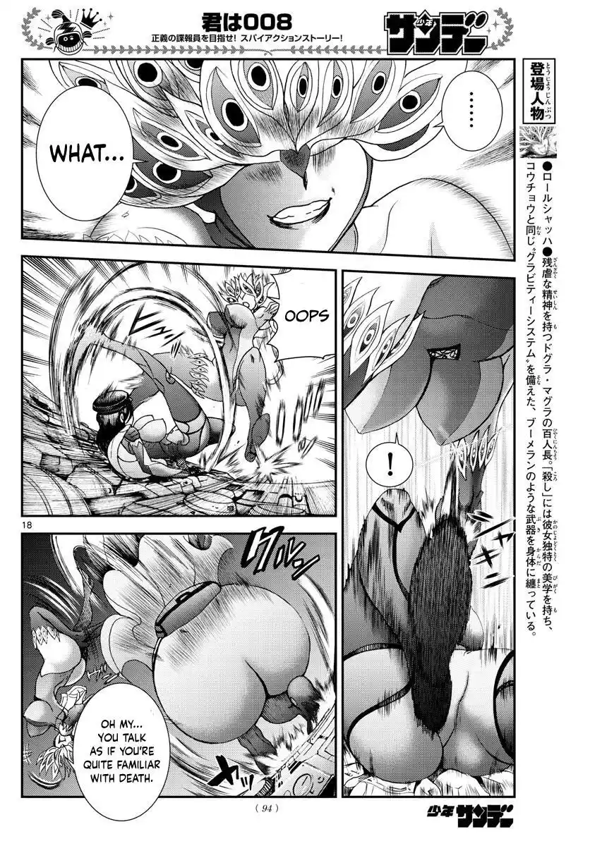 You Are Double-O Eight Chapter 149