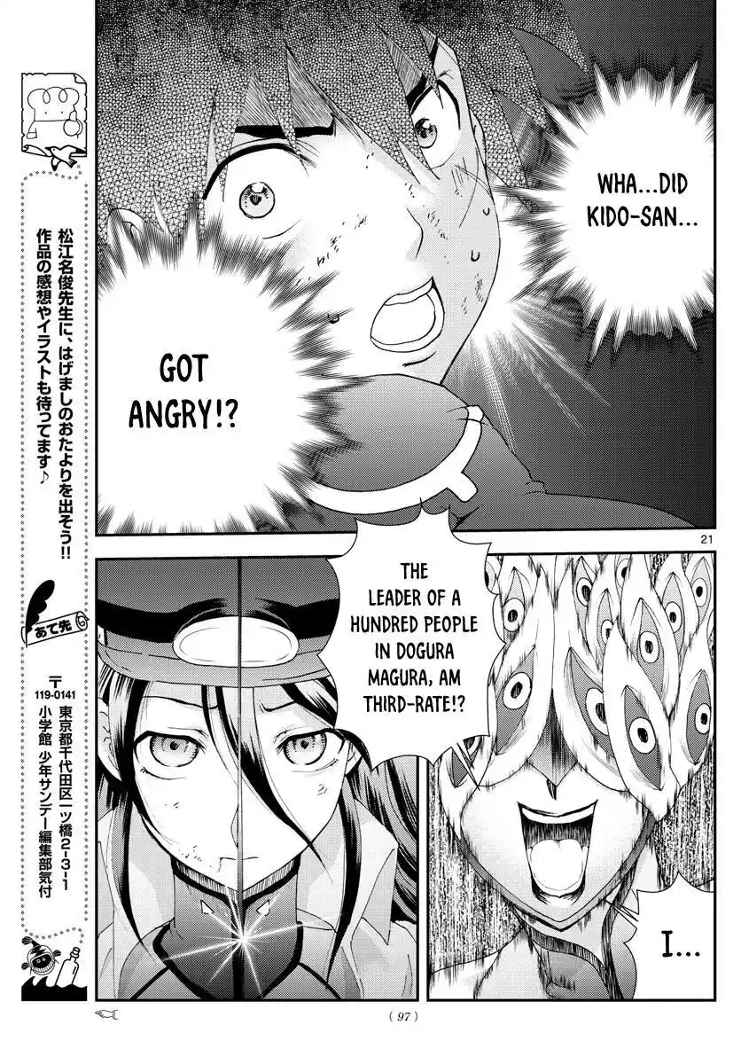 You Are Double-O Eight Chapter 149