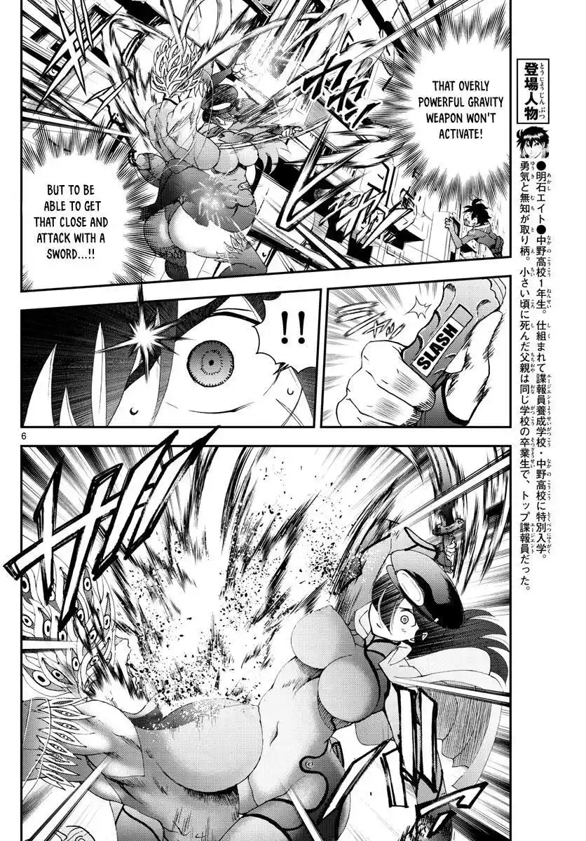 You Are Double-O Eight Chapter 150