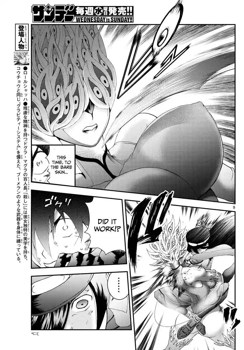 You Are Double-O Eight Chapter 150