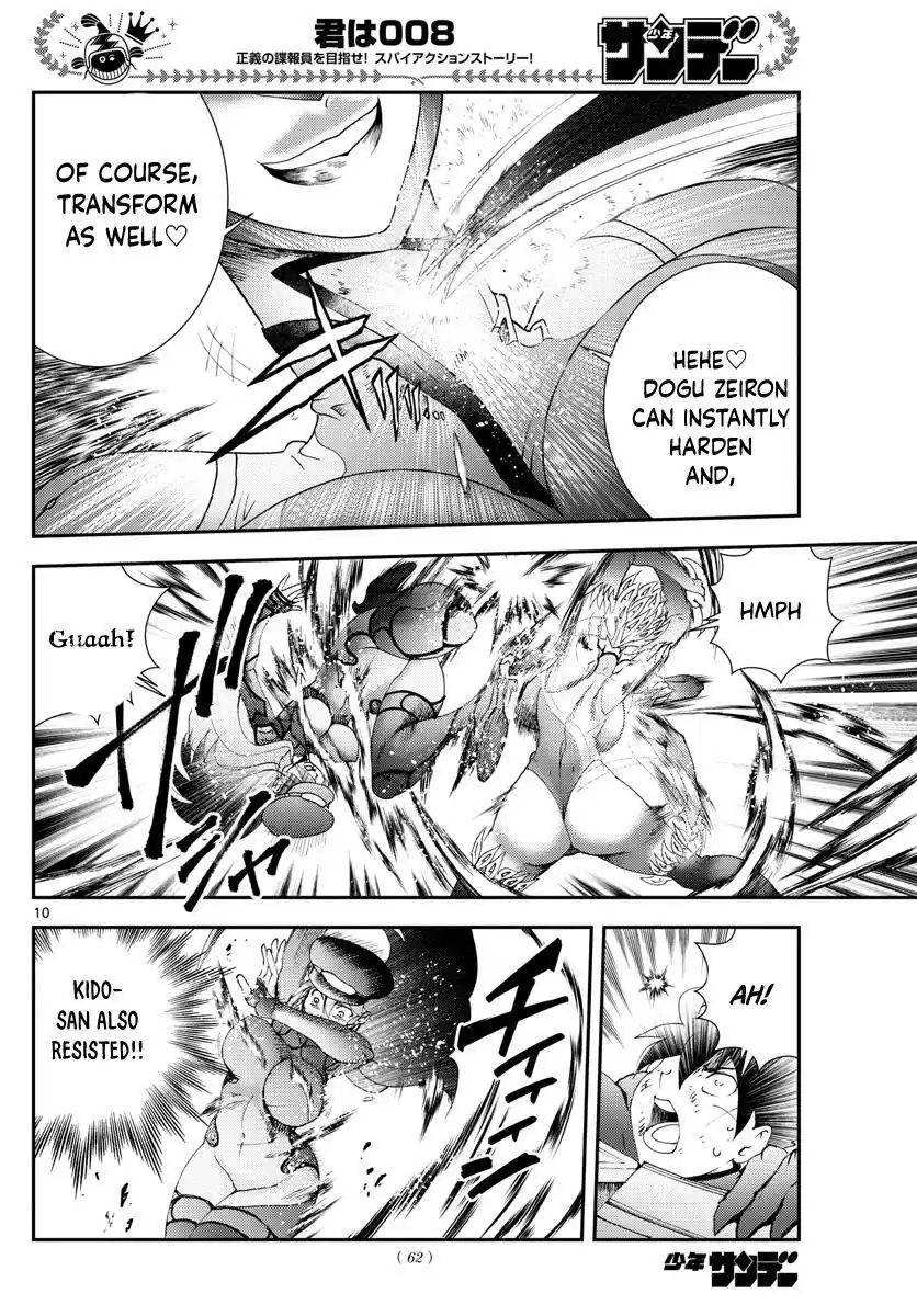 You Are Double-O Eight Chapter 150