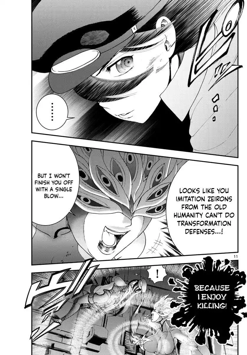 You Are Double-O Eight Chapter 150