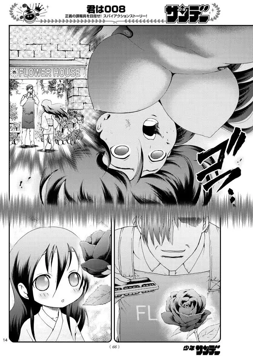 You Are Double-O Eight Chapter 150