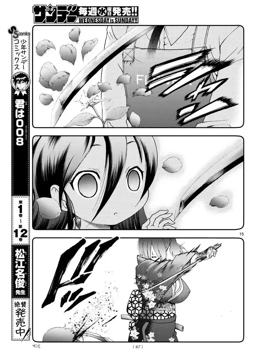 You Are Double-O Eight Chapter 150